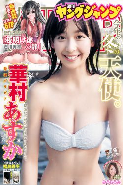 复仇者联盟2